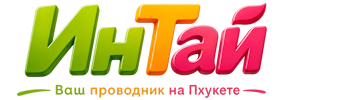 Ваш проводник на Пхукете: недвижимость, визы, бизнес | коПхукет-Снб 2026